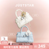 欧时纳（JUST STAR）【徐璐同款】凯莉包女包2026新款包手提斜挎包生日七夕情人节礼物 海盐蓝小号+繁花挂饰 包包女款轻奢时尚生日礼物-可写贺卡