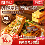 良品铺子鸡蛋干酱香味豆干零食豆腐干卤味干子 怀旧休闲零食素食小吃238g