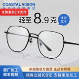 依视路（ESSILOR）男女款商务超轻镜框可配依视路镜片光学近视定制防蓝光平光眼镜 钛+金属-全框-4023BK-黑色 镜框+依视路A4防蓝光1.60现片