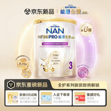 雀巢（Nestle）能恩全护玺愿适度水解婴幼儿奶粉7HMO3段12-36个月800g/罐*6