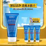 科颜氏（Kiehl's）高保湿清爽泡沫洁面霜150ml 洗面奶清洁护肤品生日礼物