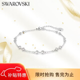 施华洛世奇（SWAROVSKI）Remix 手镯手链女生日礼物女七夕情人节礼物5663545