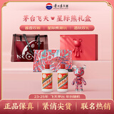 茅台 飞天 200mlx2 酱香型白酒 星际熊礼盒