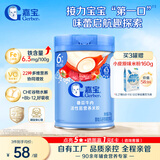 嘉宝（GERBER）番茄牛肉谷物高铁米粉婴幼儿米粉宝宝辅食米糊250g6月+100%真验厂