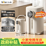 小熊（Bear）电热水瓶 恒温电热水壶 升级有钛不锈钢内胆烧水壶 抑菌水路 多段保温母婴电水瓶 ZDH-H50P8