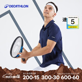 迪卡侬（DECATHLON）凉感Polo衫男女运动T恤夏翻领男短袖宽松半袖公司工服速干T恤 男款-藏青 L