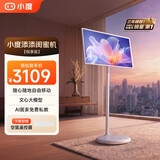 小度添添闺蜜机 长续航 4K 护眼屏 平板电脑 小电视 旋转大屏 移动显示器 语音控制 学习娱乐 七夕礼物 【悦享版 23.8英寸】4+64G