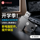 华硕（ASUS）a豆64GB USB3.2Gen 1金属旋转U盘时尚耐用陨石灰 商务必备 学习办公投标电脑通用U300系列