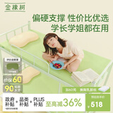 金橡树小树垫天然乳胶学生宿舍复合床垫舒脊撑腰 0.9*1.9米 适中偏硬
