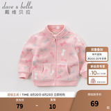 戴维贝拉（DAVE＆BELLA）春秋儿童外套男童秋装女童宝宝衣服童装男孩婴儿摇粒绒棒球服服装 粉色糖果【DB396-D】 130 cm（建议身高120-130cm）