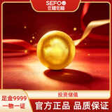 佐禧佑福黄金足金元宝花生小金豆投资金系列收藏 0.5g不含瓶子 七夕礼物