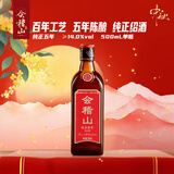 会稽山纯正五年 半干型 中秋送礼 绍兴黄酒 500ml 单瓶装 花雕酒