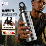 NBA速开保温杯316L户外便携学生运动水杯大容量保冷杯车载骑行杯男女