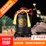 白水杜康【蓝花瓷】玻璃磨砂坛器 古法陈酿白酒52度浓香型粮食酒 52%vol 500mL 6坛 整箱装