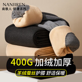 南极人（Nanjiren）男士保暖裤男秋冬加绒加厚秋裤含羊毛护膝贴片双层保暖内穿绒裤 黑色 【羊毛护膝】 L