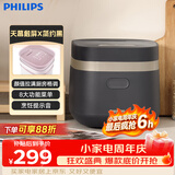 飞利浦（PHILIPS）【25分钟快速饭】多功能1.8L迷你电饭煲隐藏式触控顶屏 24小时智能预约 HD3072/90