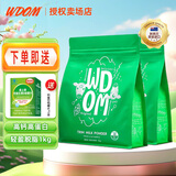 渥康（WDOM）新西兰进口高钙高蛋白奶粉1kg 青少年成人中老年营养早餐奶粉 脱脂奶粉1000g*2+赠品