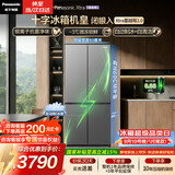 松下（Panasonic）Xtra蔓越莓2.0 500L十字门冰箱四开门家用超薄零嵌入自动制冰一级能效NR-XD50C5B-H【国家补贴】