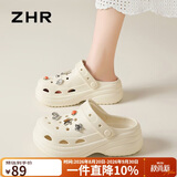 ZHR洞洞鞋女夏厚底增高踩屎感拖鞋百搭显脚小女鞋 EN09 白色  37/38