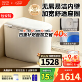 日丰无唇边轻智能马桶小户型58cm家用无棱内壁带水箱虹吸式自动坐便器 2142-3轻智能丨送遥控器+无棱内壁+智能大小冲 距离295-390丨300坑距 305/300mm