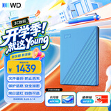 西部数据（WD）移动硬盘4TB USB3.0 My Passport随行版2.5英寸 蓝 机械硬盘 笔记本电脑外接 大容量加密 家庭存储