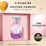 蔻驰（COACH）【刘宇同款】暮光之城40ml女士香水礼盒生日礼物送女友中秋节礼物