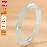 印象眸 天山翠玉手镯圆条飘绿玉镯约61-62mm