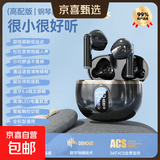 夹耳式无线蓝牙耳机2025新款跑步运动超长续航大电量高颜值不入耳开放式单耳 品牌好货【罗凡尼】数显款耳机 奢华黑-双耳带充电仓