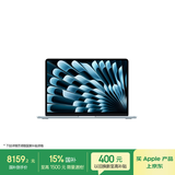 苹果/苹果AI/MacBook Air13英寸M5 (10+8核) 16G 512G天蓝色笔记本电脑【教育优惠】MDHH4CH/A