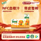 伊利优酸乳嚼柠檬血橙版 220g*10盒 中秋礼盒装