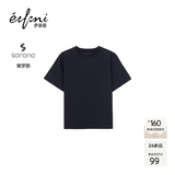 伊芙丽（eifini）【安心品质】秦岚代言索罗纳面料简约基础款圆领T恤女百搭短袖 藏青 XL 125-135斤