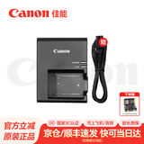 佳能r50电池 原装lp-e17电池 r8 r10 r100 rp 200d二代 850d m6微单相机原装锂电池 LC-E17C原装充电器简包