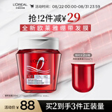 欧莱雅发芯绷带发膜250ML 强韧柔顺顺滑修护 干枯受损 防断发非护发素