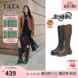 他她（TATA）时装靴弹力小V靴软糖靴加绒长筒靴高跟骑士靴子CGG01DG6 黑色（高糖7CM-绒里）-CGG01 37
