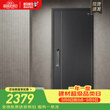 盼盼（Pan Pan）上品防盗门甲级家用安全门指纹锁子母门单门加高门头入户进户门 多维尔-单门-2050*960-外开 盼盼机械锁