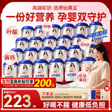 原始黄金好孕满满孕妇奶粉早中晚哺乳期奶粉无蔗糖新疆骆驼奶粉300g*24罐