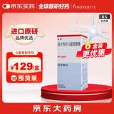 【原研药】[曲莱] 奥卡西平口服混悬液60mg/ml *100ml/瓶【3盒装】
