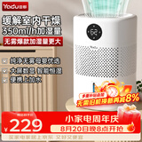 亚都（YADU）无雾加湿器卧室/婴儿纯净型家用办公室桌面冷蒸发恒湿数显/净化空气上加水SZ300-TJK302送礼礼品