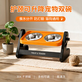 萌嘟星宠猫狗不锈钢双碗慢食碗可调节高度护颈椎饭碗高脚支架宠物碗猫狗碗