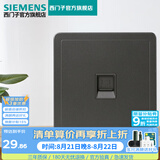 西门子（SIEMENS） 开关插座面板 墙壁暗装86型 致典系列金属黑灰色 电脑（超五类） 插座