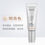 珀莱雅（PROYA）BB霜女裸妆遮瑕保湿不脱妆护肤品礼物送男女生 BB霜(明亮色)新款50g