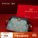 朱尔（ZOOLER）妈妈包女包非遗壮锦女士包包中老年斜挎包生日礼物送妈妈长辈实用