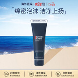 碧欧泉（BIOTHERM）男士水动力套装蓝钻护肤保湿补水清洁洁面洗面奶生日礼物送男友 男士蓝钻紧致洗面奶125ml