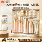 欧珀莱臻源凝时滋润型水乳面霜3件套紧致抗皱提拉生日礼物送女生