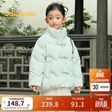 巴拉巴拉童装儿童羽绒服女童冬装保暖短款国风新中式宝宝立领外套 绿色调00344 100 cm