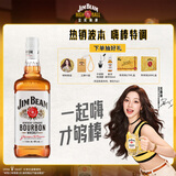 金宾（Jim Beam）【宋雨琦同款】白占边调和型1L波本 威士忌洋酒