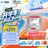 西部数据（WD）NAS机械硬盘 WD Red Plus 西数红盘12TB 7200转512MB SATA CMR垂直 NAS专用硬盘 3.5英寸WD120EFGX