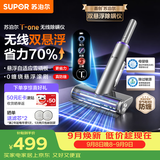 苏泊尔除螨仪无线TOP母婴级19kpa大吸力家用床上高温杀菌吸尘器三合一宠物除螨除毛床宝ER-TT9X
