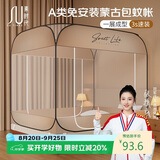 素时代蒙古包蚊帐防摔蚊帐1.5x2米家用一体式免安装折叠儿童防蚊母婴A类