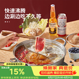 炊大皇 鸳鸯火锅 304不锈钢 32cm锅具易清洗电磁炉燃气煤气灶明火通用